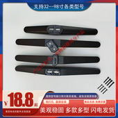 43U60 适用于康佳KKTV电视机底座AK50 T49U 43S2A K43 B50U BU50