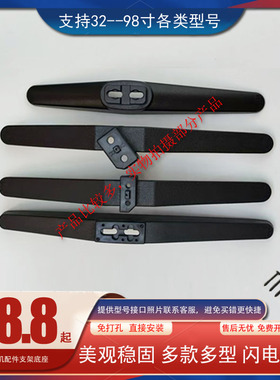 适用于康佳KKTV电视机底座AK50 B50U  BU50 43S2A K43 43U60 T49U