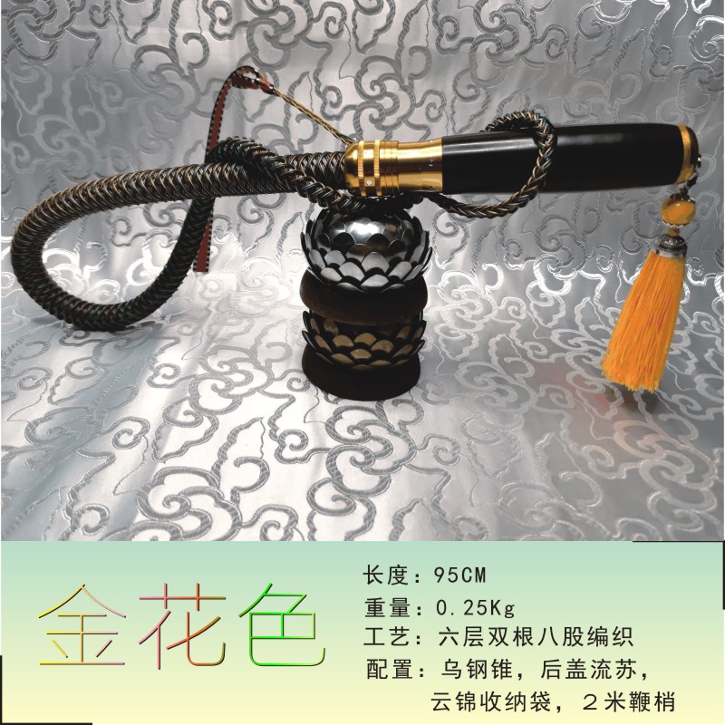 六层八股柔性包胶304不锈钢钢丝软鞭防身健身短鞭响麒麟鞭龙须鞭