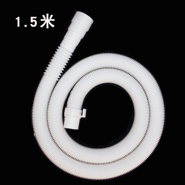 送卡箍 通用1.5米洗衣机排水管全自动波轮洗衣机下水管软管延长管