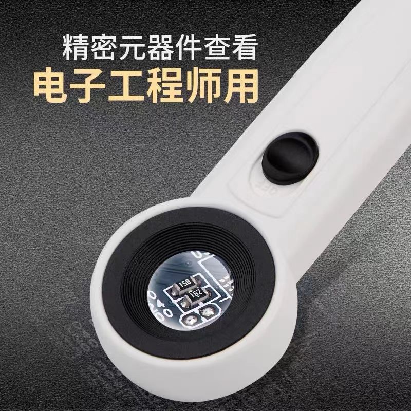 手持式高清40倍珠宝放大镜带led灯 电子维修古玩鉴定用高倍放大镜