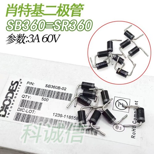 SB360 肖特基二极管通用MBR360 SR360 电源二极管 3A60V
