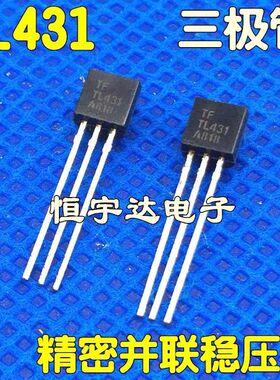 包邮 拍1件30个 现货全新 TL431 TL431A 稳压管 封装TO92 三极管