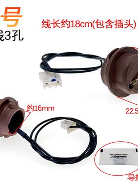 温度传感器SN2105T/C21-RH2119 适用 电磁炉感温探头 热敏100K