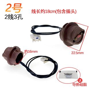 適用 溫度傳感器SN2105T RH2119 電磁爐感溫探頭 C21 熱敏100K