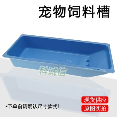 立式宠物猫狗鸽子鸡饲料喂食盆容器PP塑料宠物食品容器防漏护颈椎