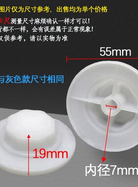 电风扇通用配件固定螺母螺帽14寸16寸18寸扇叶风叶螺母台扇落地扇