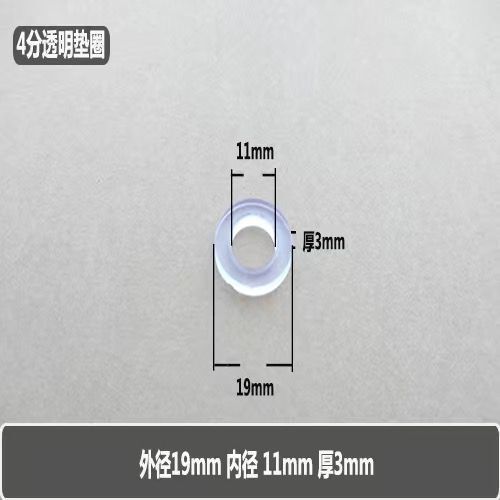 花洒凸垫圈硅胶4分热水器软管垫片浴室洗澡莲蓬头接头防水密封圈