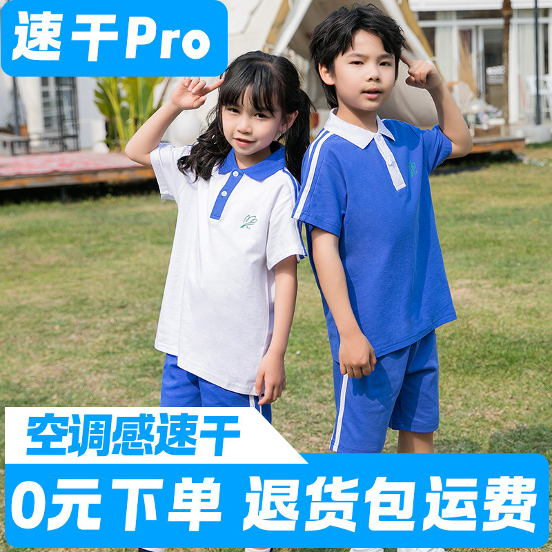 深圳校服小学生夏季运动套装棉质图片