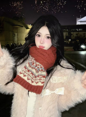 圣诞红色费尔岛提花针织毛线围巾女2025新款冬新年韩系氛围感围脖