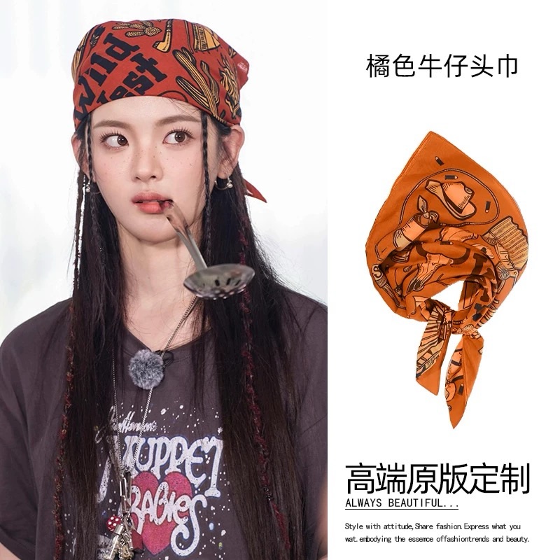 杨超越同款美式复古头巾女包头巾小方巾丝巾发带街舞嘻哈y2k头饰