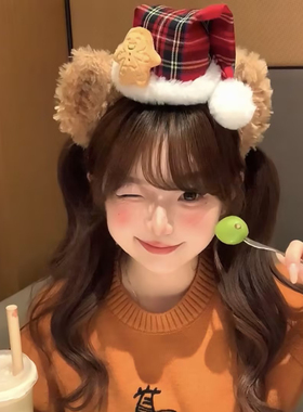 圣诞节氛围感可爱毛绒小熊圣诞帽发箍女红色蝴蝶结头箍头饰发饰品