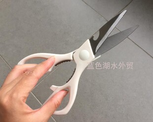 超值好用 CYGJ 002 不锈钢厨用剪刀多用剪刀 外贸出口日本原单