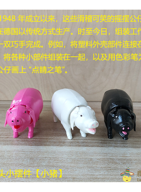 德国晃头小摆件小猪手工制可爱丑萌搞笑