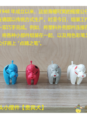 德国晃头小摆件贵宾犬手工制可爱