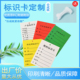 吊牌合成纸物料产品合格不良品待处理标识卡防水油晒撕不烂好写字