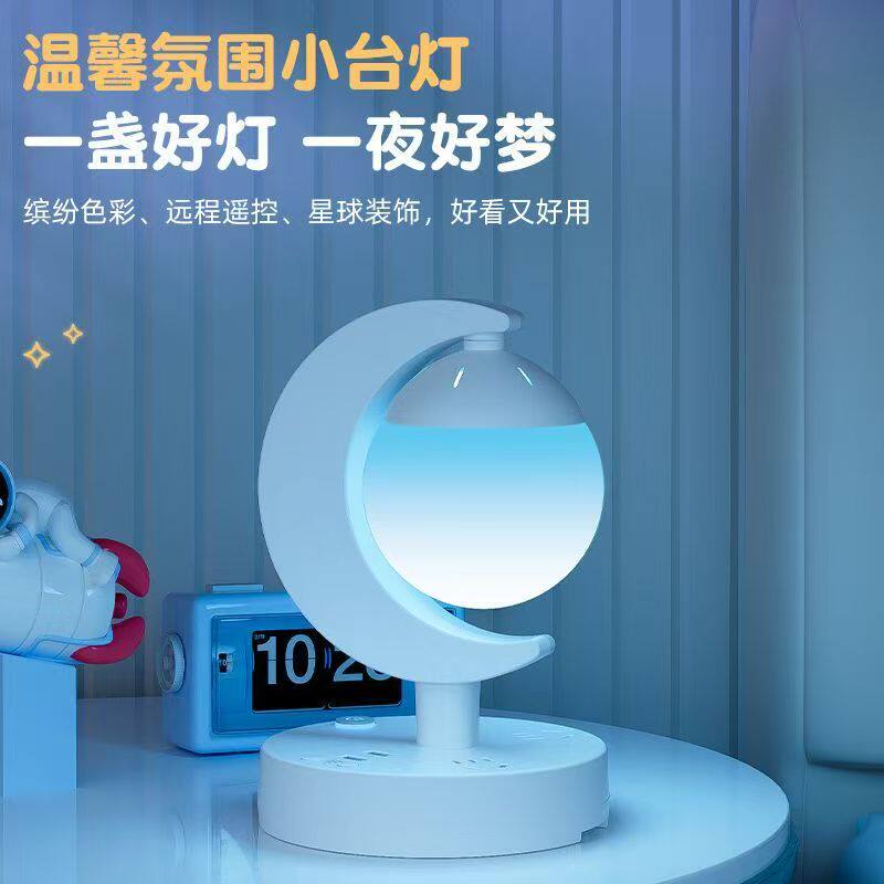 智能语音语音卧室浪漫床头灯保护视力台灯小夜灯排插usb台灯插座