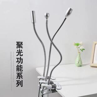 创意夹子强光台灯卧室书桌展示柜鱼缸照射灯USB 金属软管万向小灯