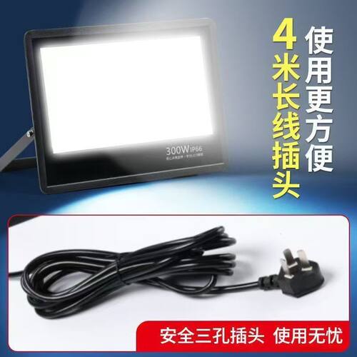 户外防水LED投光灯超亮强光室外灯庭院照明泛光探照灯投射灯商用