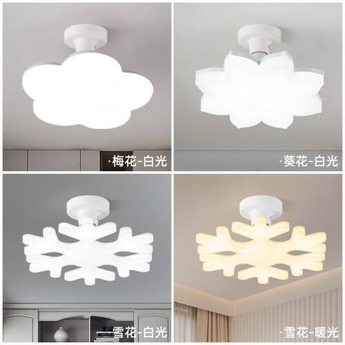 超亮led白光灯泡家用e27螺口节能灯雪花飞碟省电照明彩色特亮灯泡