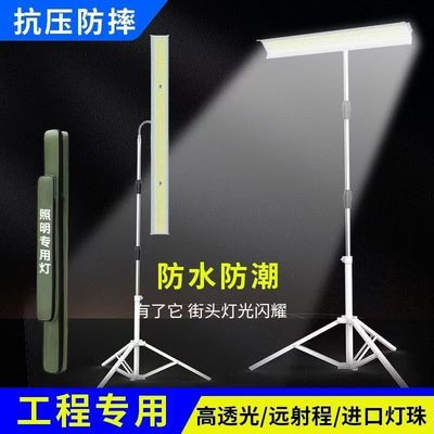 新款超亮220V工地油工腻子打磨照明灯led灯施工长条灯防水投光灯