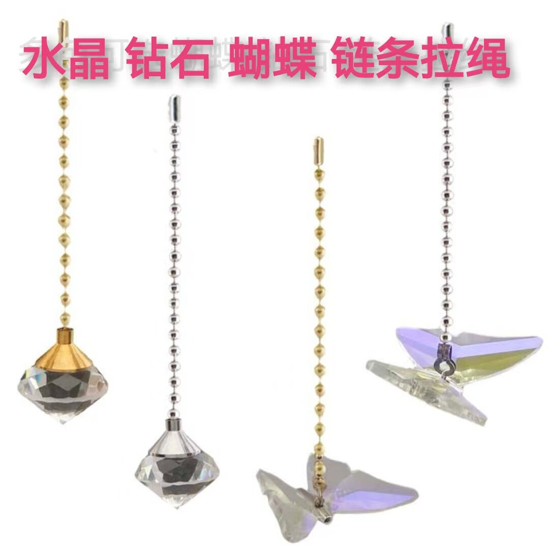 灯具DIY配件珠链拉链拉线拉绳开关链条风扇壁灯吊线灯饰店店装饰图片