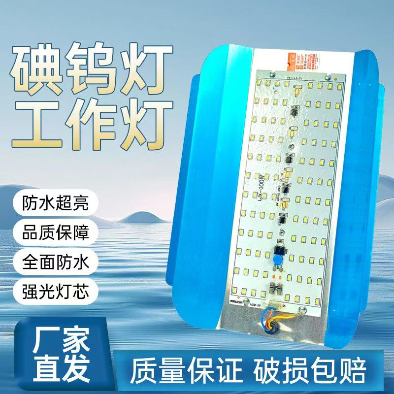 带电线LED碘钨灯太阳灯工地灯防水卤钨灯50瓦600瓦1000瓦施工灯
