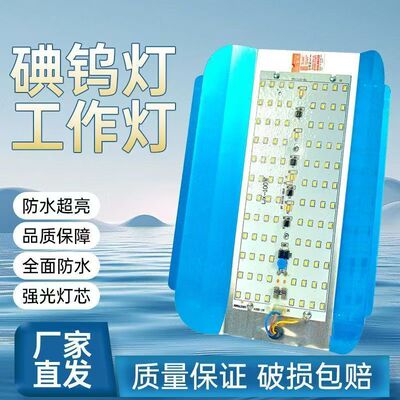 投光施工灯600w400WLED工地照明灯太阳灯碘钨灯1000W防水卤钨灯