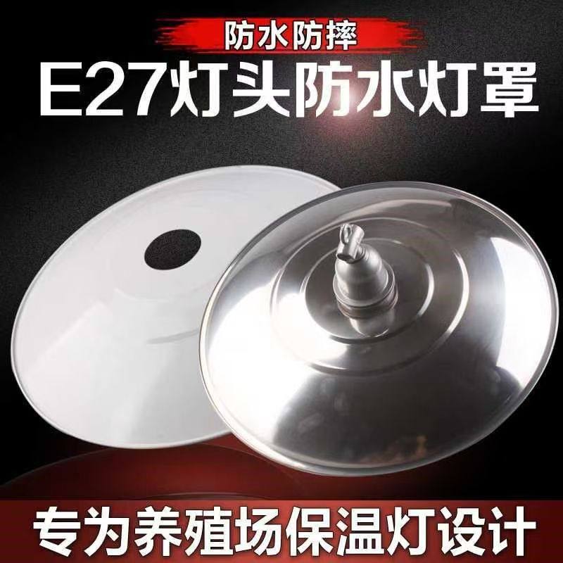 户外马路弯杆路灯 不锈钢防雨水灯罩门头庭院露天室外壁灯吊灯