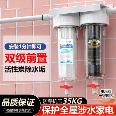 农村井水前置过滤器家用大流量自来水管水塔水泵泥沙净化净水器
