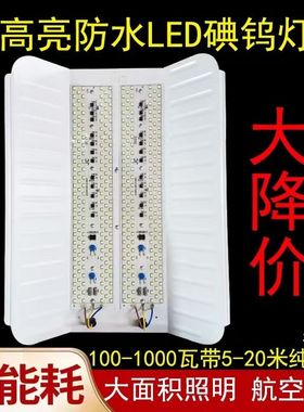 LED工地灯太阳灯碘钨灯1000瓦防水灯卤钨灯50w100w投光施工灯耐用
