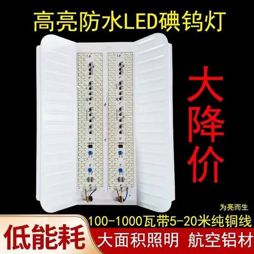 LED工地灯太阳灯碘钨灯1000瓦防水灯卤钨灯50w100w投光施工灯耐用