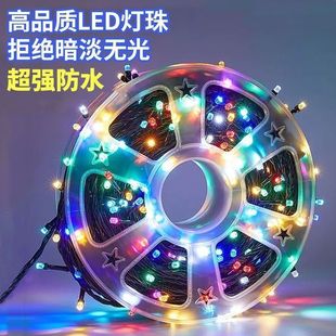太阳能彩灯收纳更便捷高亮灯珠满天星灯串户外装饰灯春节彩灯圆盘
