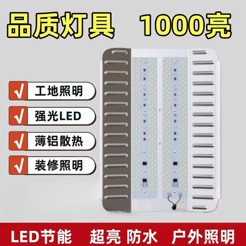 led碘钨灯工作灯1000w工地照明超亮投光探照灯防水太阳灯50w100w