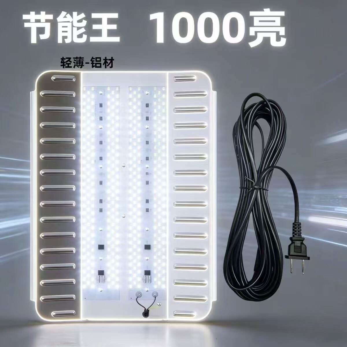 耐用工地照明led户外防水施工灯太阳灯卤钨灯碘钨灯工作灯装修灯