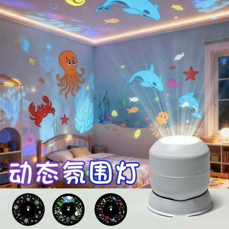 儿童卧室动态海洋灯卡通圣诞雪花投影灯节日气氛装饰灯氛围舞台灯