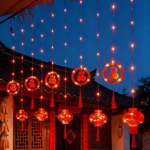 春节新款过年用品 led灯笼家用彩灯挂件新年装饰品室内年货红灯笼