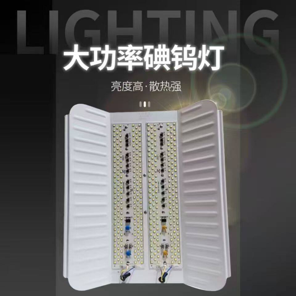 耐用工地照明led户外防水施工灯太阳灯卤钨灯碘钨灯工作灯装修灯