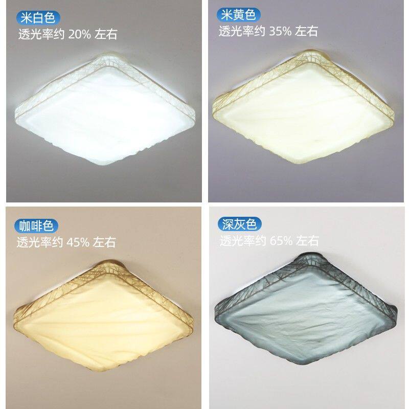 灯罩防刺眼婴儿灯遮光罩挡光护眼柔光罩防尘万能吸顶灯外壳罩方形,家装灯饰光源,其它灯具灯饰,淘宝优惠券,粉丝福利购,淘宝优惠卷