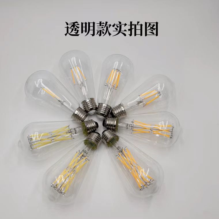 LED灯泡爱迪生复古怀旧灯泡E27仿钨丝ST64龙珠泡创意光源220V通用