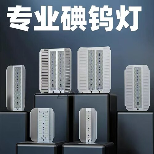 LED工地照明灯太阳灯碘钨灯1000瓦防水灯卤钨灯50w100w投光施工灯