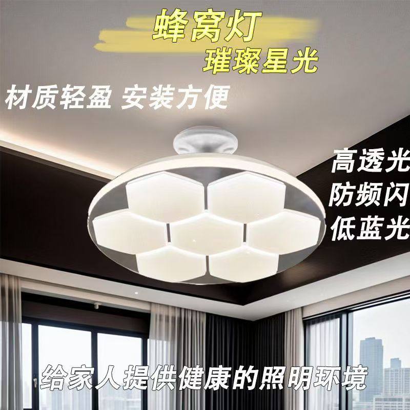 led吸顶灯简约现代圆形卧室灯大气客厅灯过道餐厅阳台灯家用灯具,家装灯饰光源,其它灯具灯饰,淘宝优惠券,粉丝福利购,淘宝优惠卷