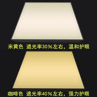 长条吊灯带遮光片耐高温柔光防刺眼保护眼睛方形吸顶挡光板灯罩
