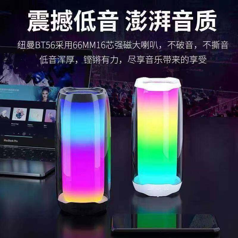 2026款炫酷灯光蓝牙音响RGB带灯蓝牙音箱脉动5代炫彩闪灯低音炮