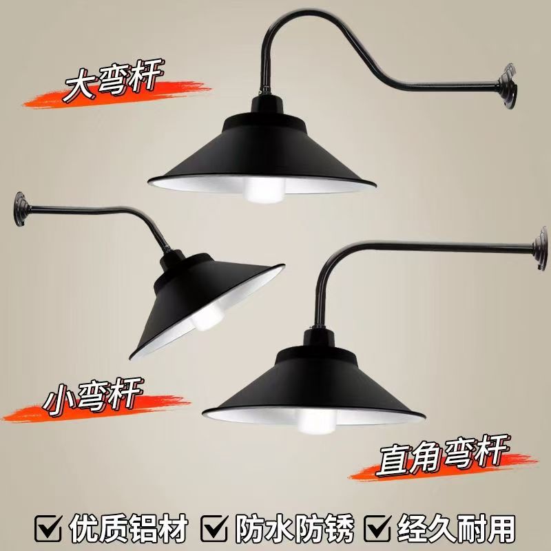 庭院过道路门口家用led灯泡工矿灯罩户外防雨水马路弯灯灯罩外壳