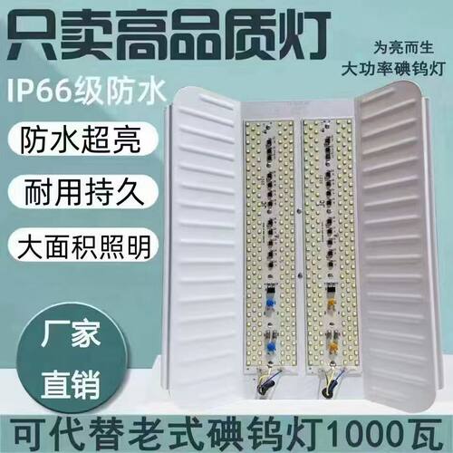 led碘钨灯建筑超亮工作灯防水太阳灯定损灯卤钨灯工地施工照明灯
