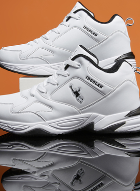 正品乔丹格兰男鞋秋冬休闲防水高帮鞋防滑运动跑步鞋48篮球鞋5A36