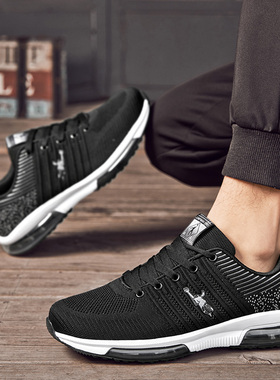 正品乔丹格兰春季男鞋2026特大码透气网面休闲49加大码50跑步鞋A6