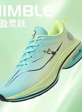 正品乔丹格兰秋冬男鞋47大码48防水皮面跑步鞋专业运动鞋休闲鞋男