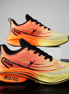 官方正品乔丹格兰秋冬男鞋47大码48透气网面跑步鞋防滑休闲运动鞋